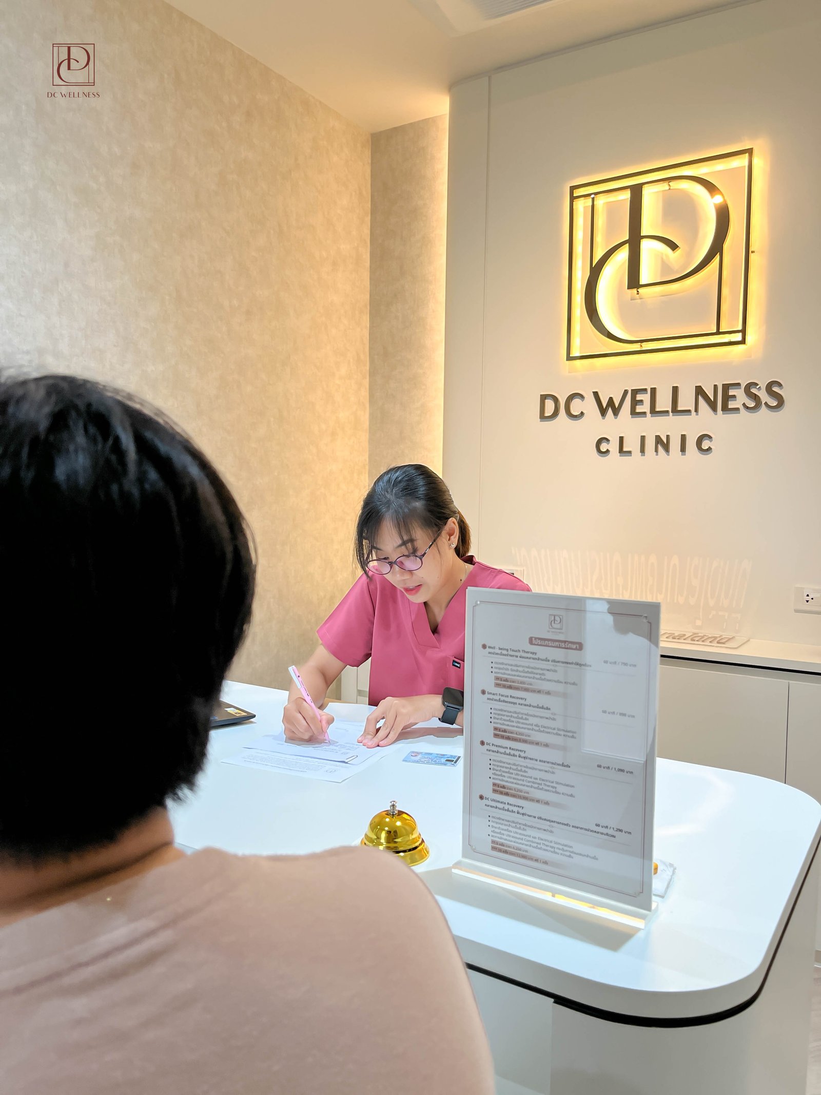 Consultation Room