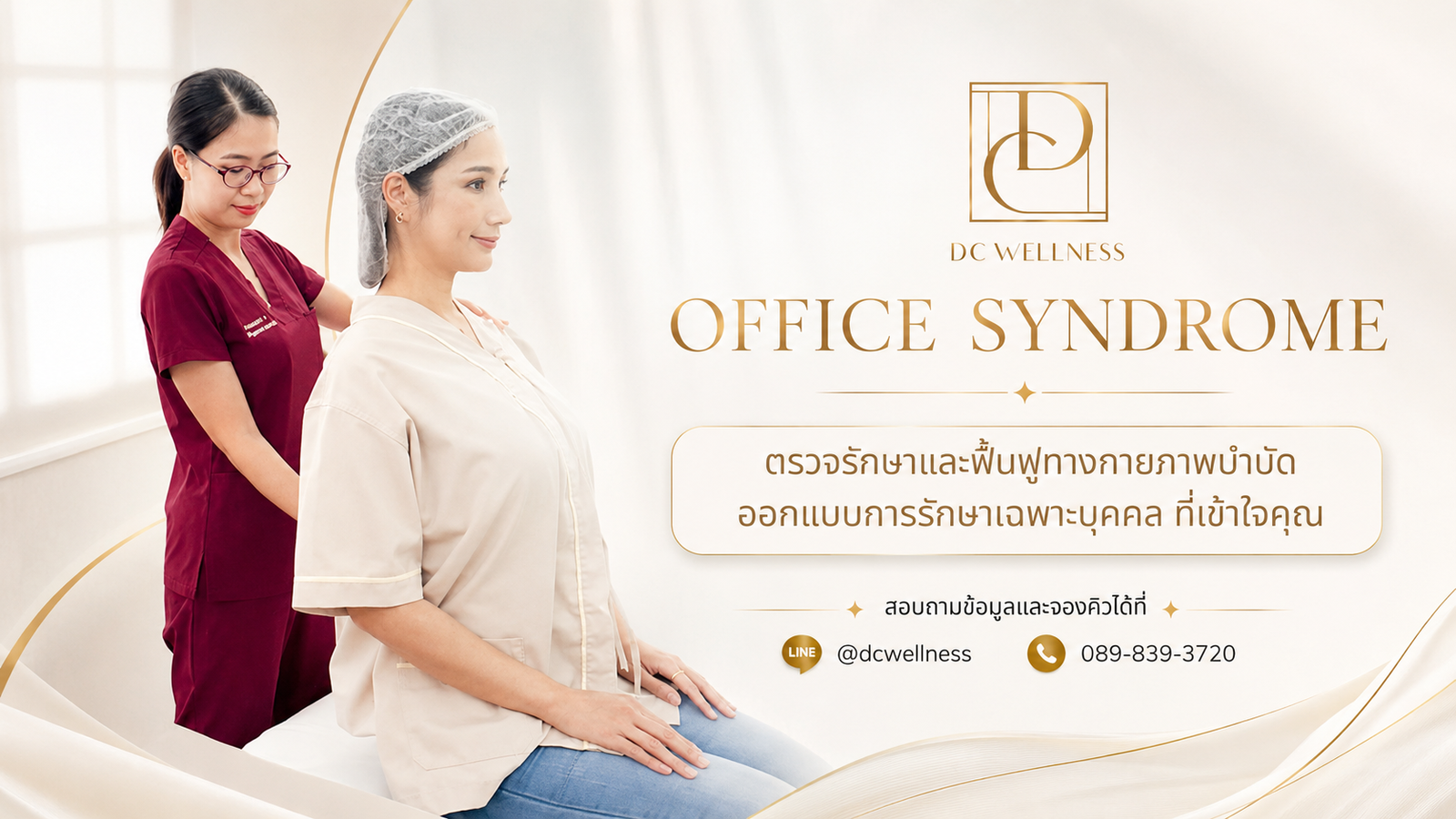 Campaign